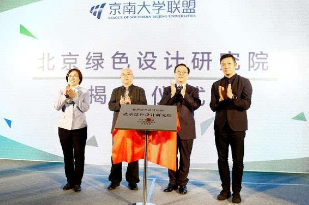 天友,集團,助力,首都,南部,區(qū)域,建設,攜手,月,<m met-id=442 met-table=news met-field=keywords></m>