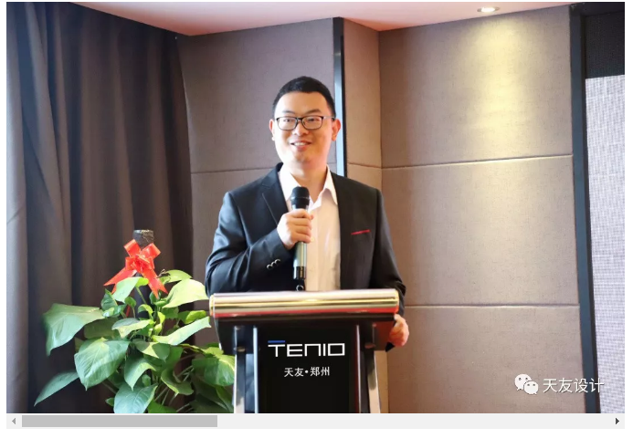 天友集團|天友設(shè)計|天友建筑|天友